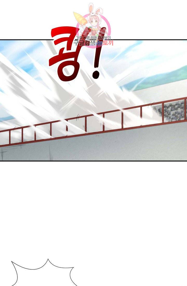 검역창궁 37화 45