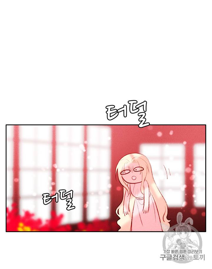 폭군의 누나로 산다는 것은 22화 3