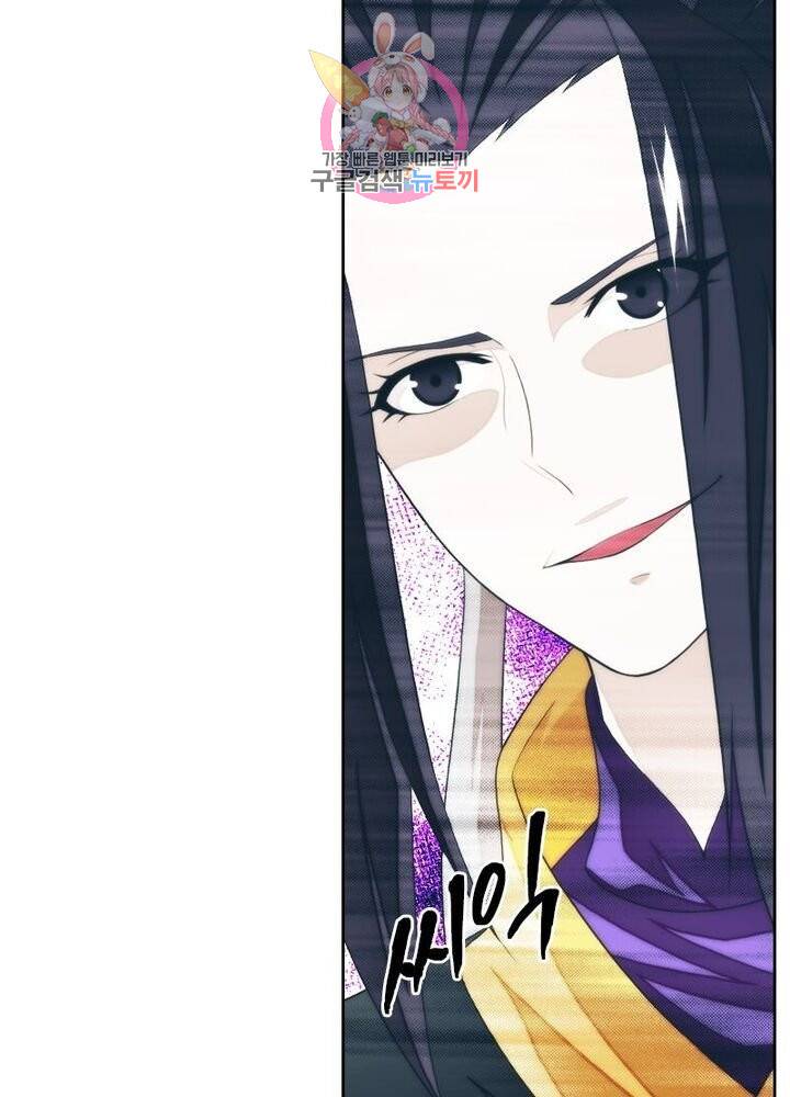 호림무사 193화 11