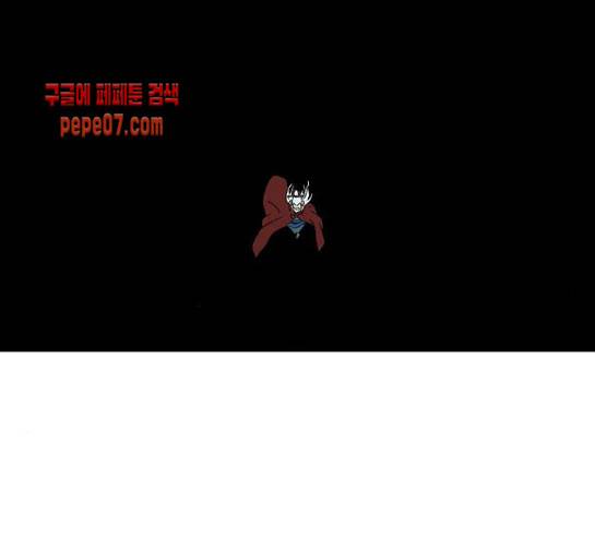 고수 2부 87화 35