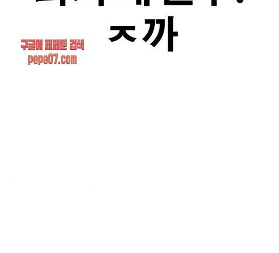 인생존망 16화 9
