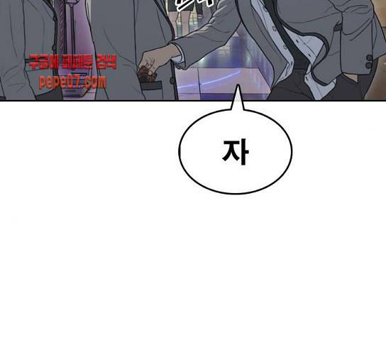인생존망 16화 25