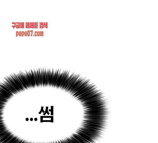 인생존망 16화 39