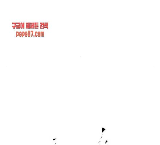 인생존망 16화 45