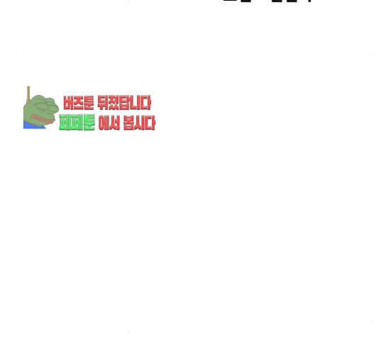 인생존망 16화 47