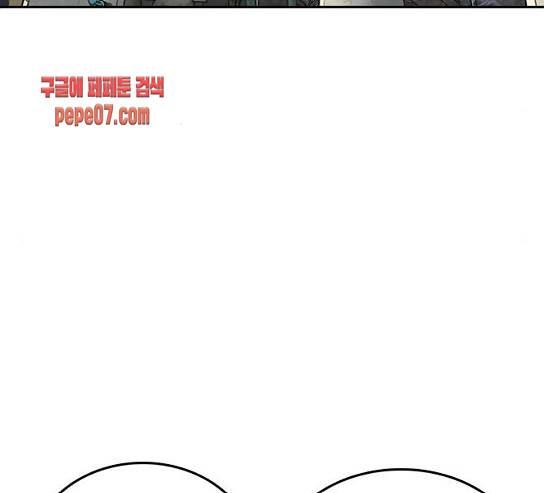 인생존망 16화 49