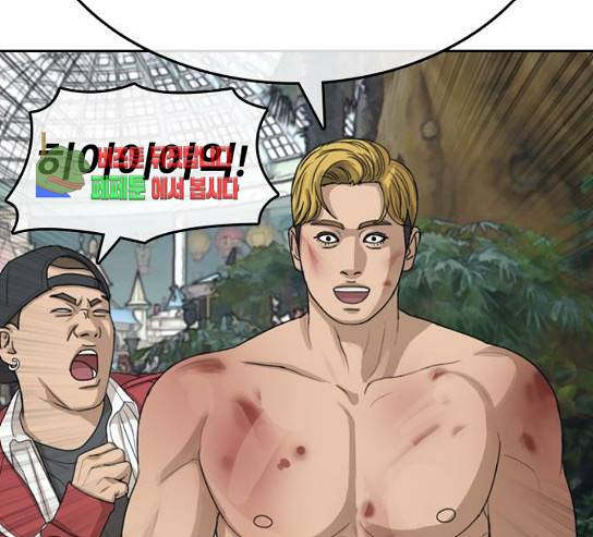 인생존망 16화 53