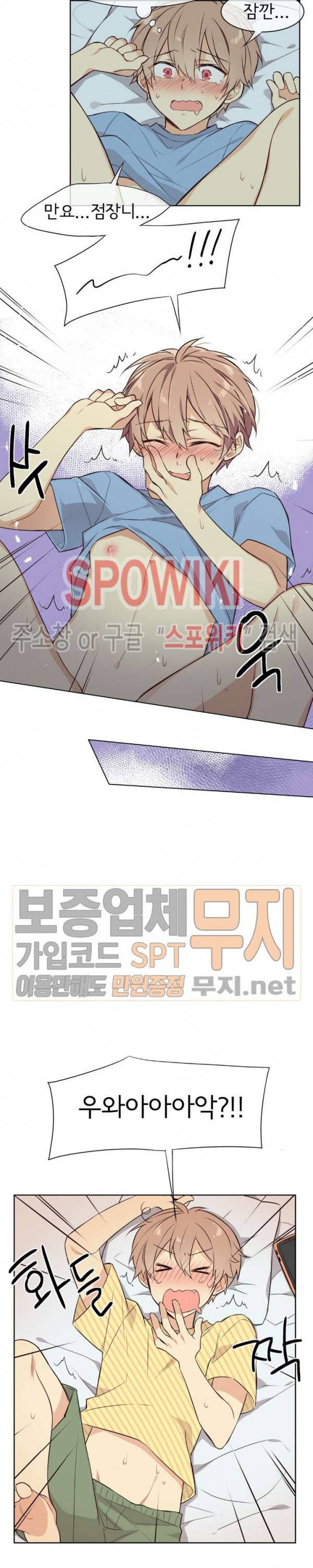 이세계 상점 10화 4