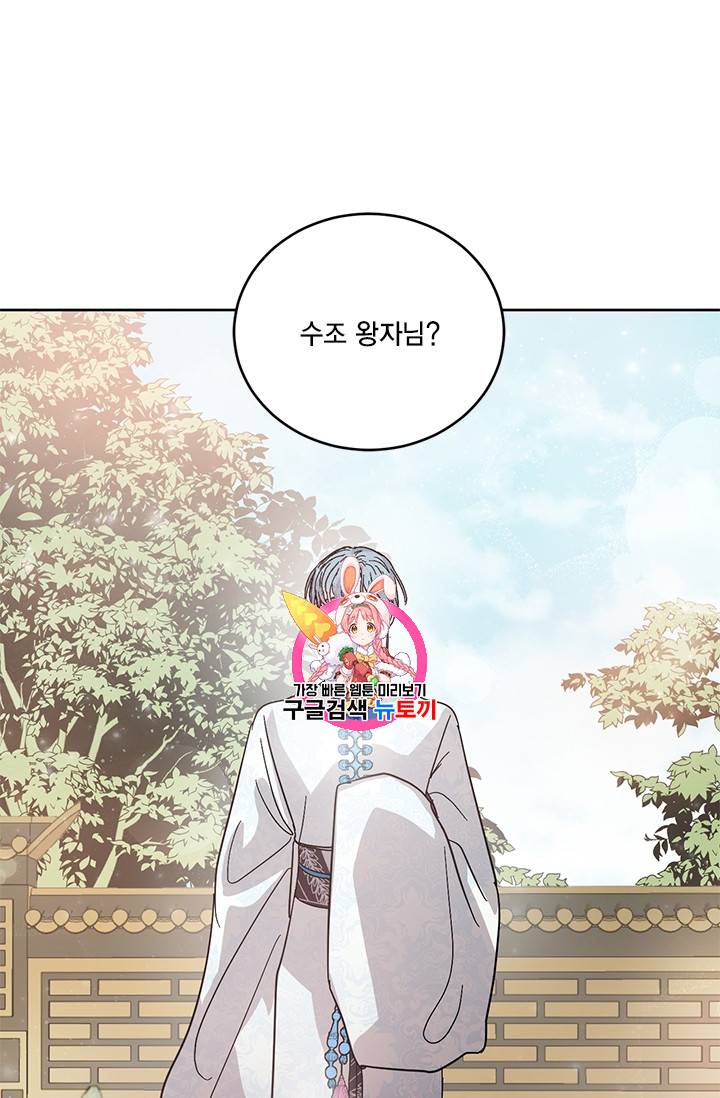유리의 성 15화 1