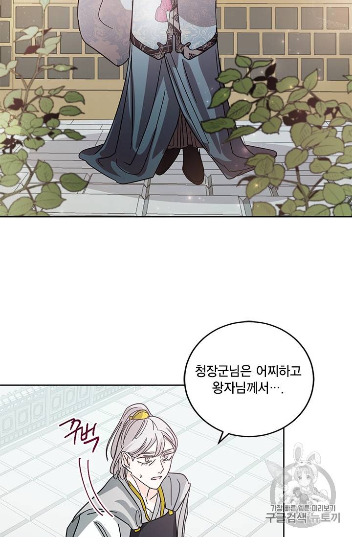 유리의 성 15화 2