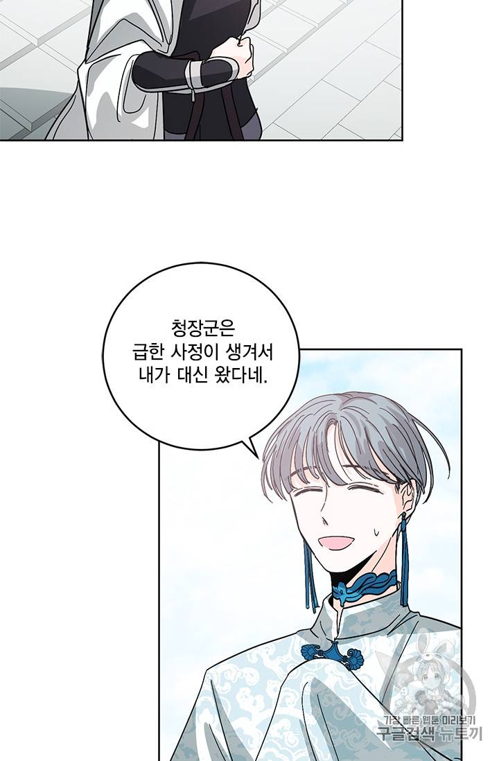 유리의 성 15화 3