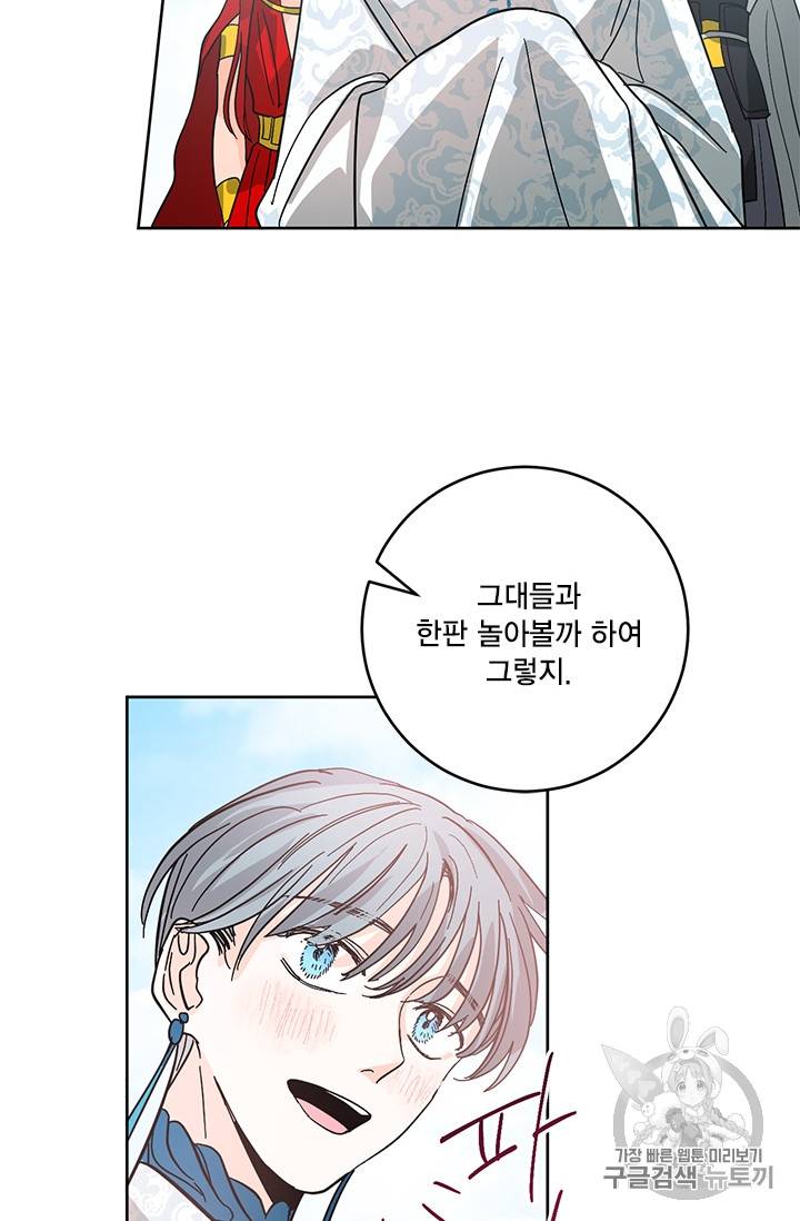 유리의 성 15화 6