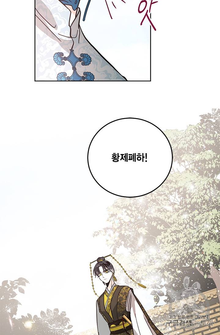 유리의 성 15화 7