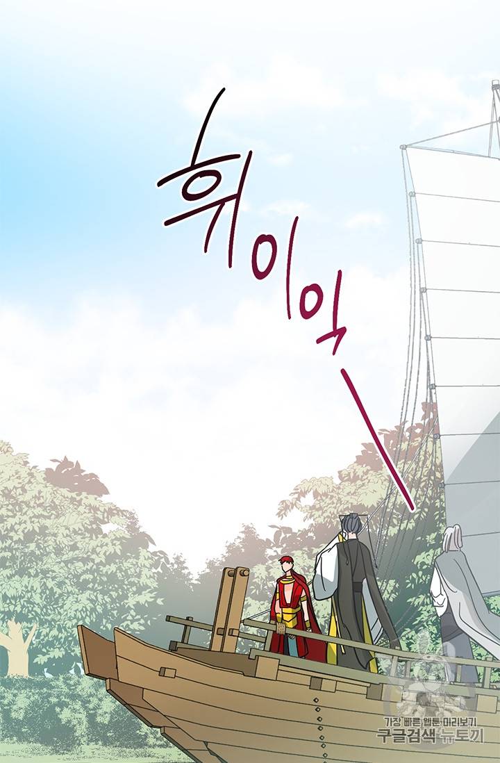 유리의 성 15화 10