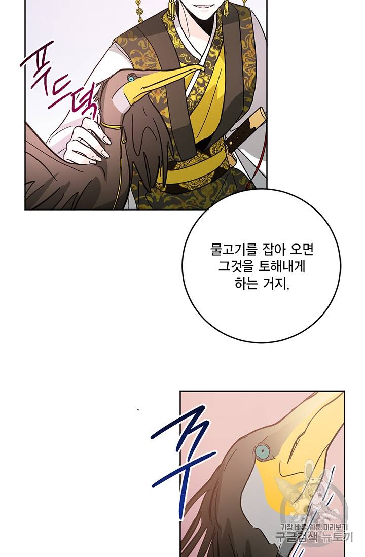 유리의 성 15화 14