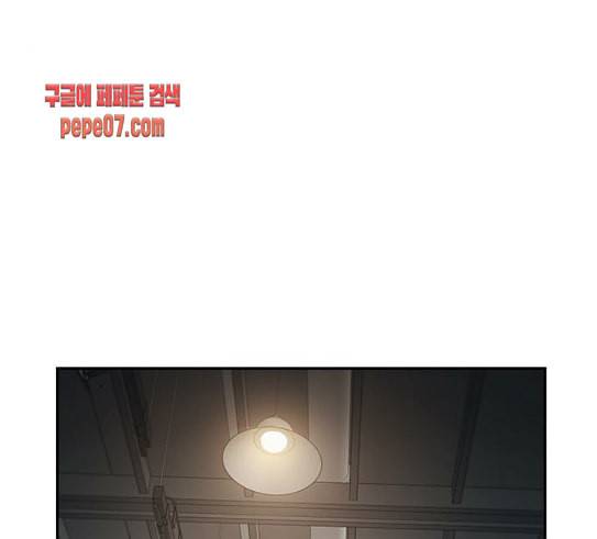 세상은 돈과 권력 97화 1