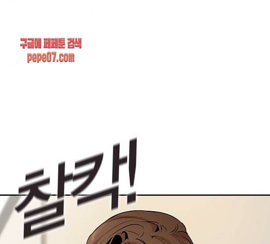 세상은 돈과 권력 97화 5