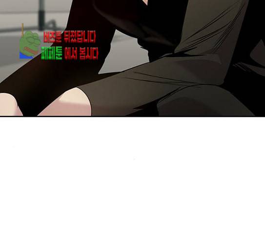세상은 돈과 권력 97화 7