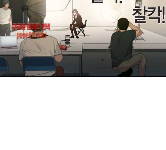 세상은 돈과 권력 97화 9