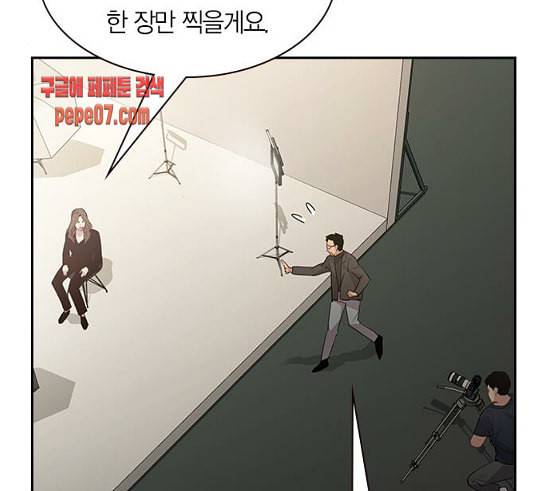 세상은 돈과 권력 97화 19