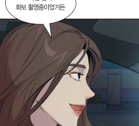 세상은 돈과 권력 97화 30