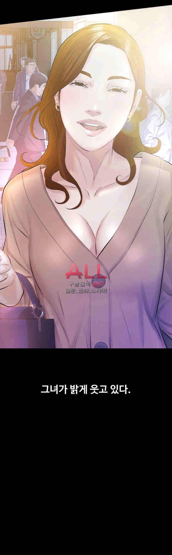 그 놈의 여자 16화 6
