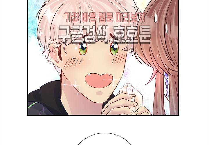 환생하여 배우님 유혹하기 107화 7