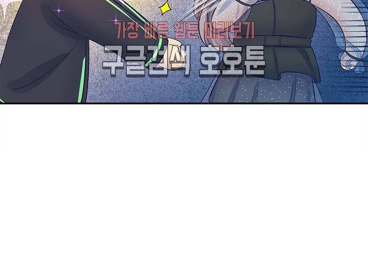 환생하여 배우님 유혹하기 107화 9