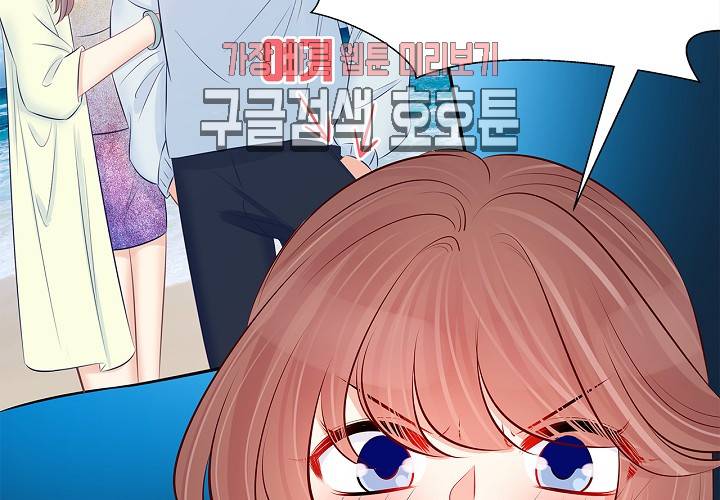 환생하여 배우님 유혹하기 107화 11