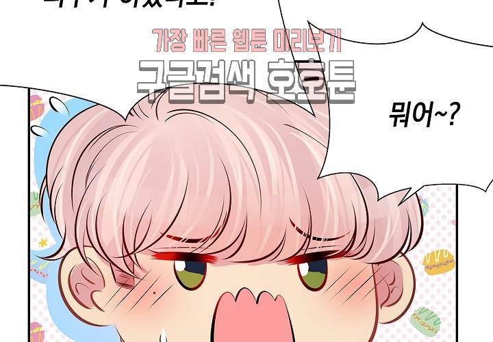 환생하여 배우님 유혹하기 107화 13