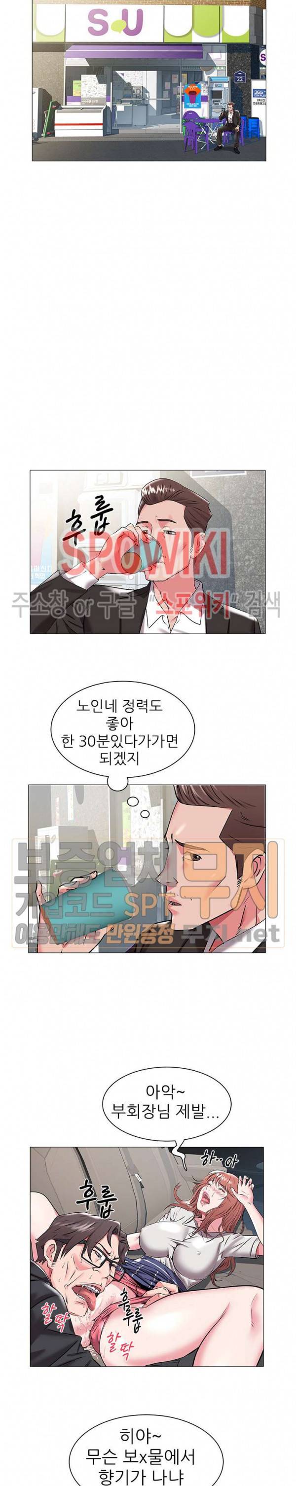 해녀 15화 2