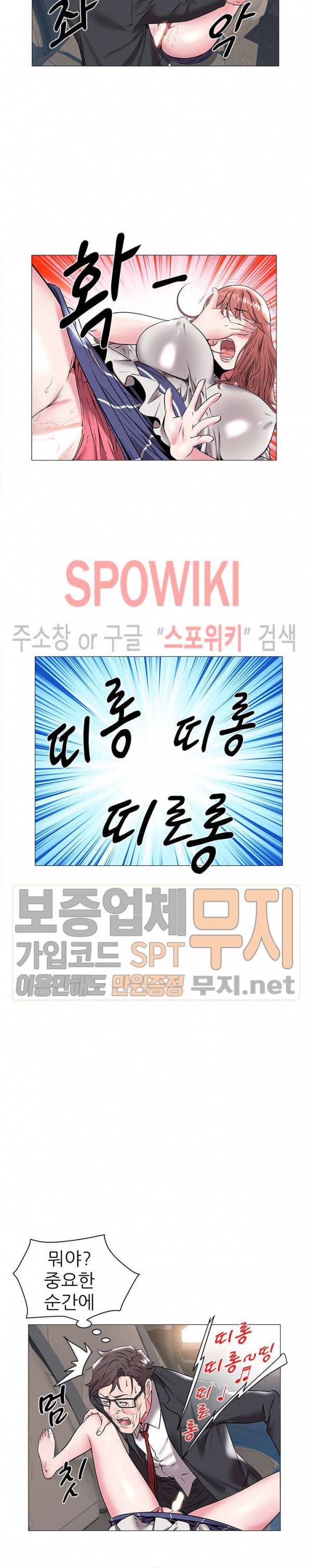 해녀 15화 4