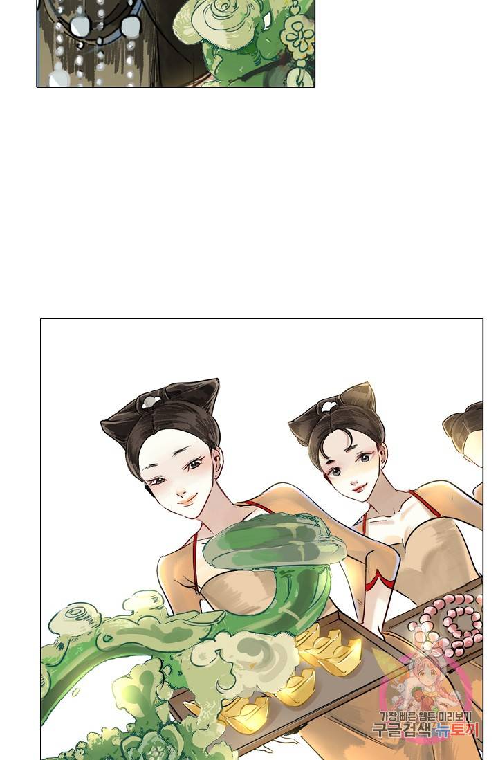 황후의 남자 54화 5