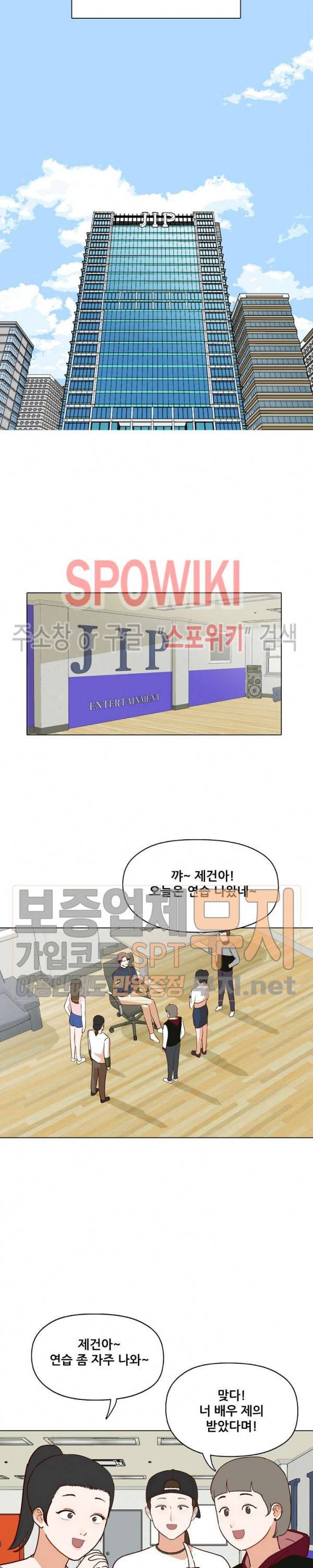 대디보이 95화 4