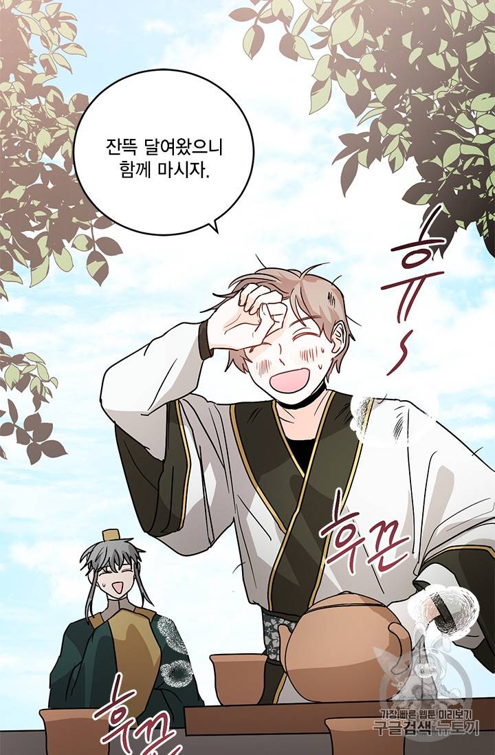 유리의 성 19화 2