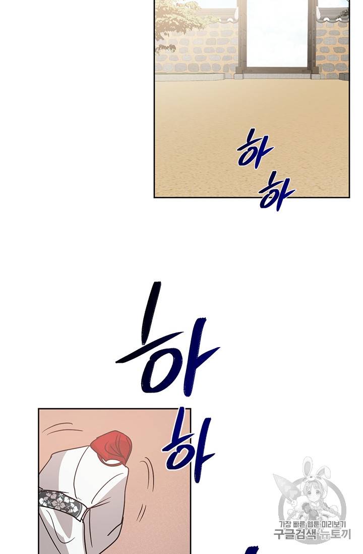 유리의 성 19화 28