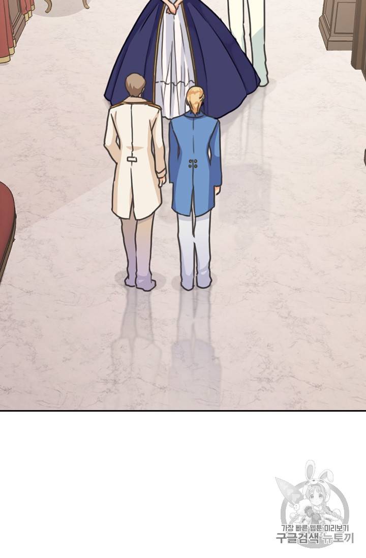 레디메이드퀸 18화 4