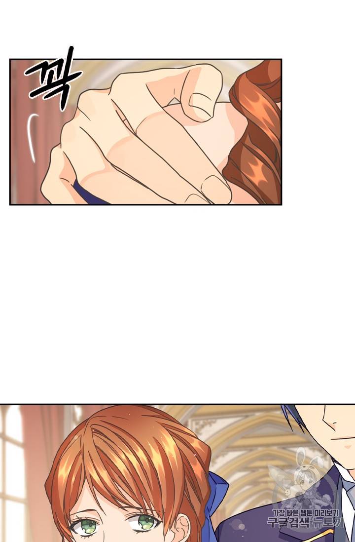 레디메이드퀸 18화 6