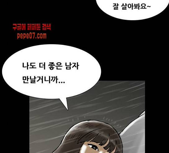 회춘 16화 11