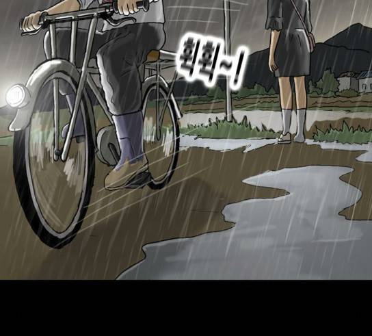 회춘 16화 20