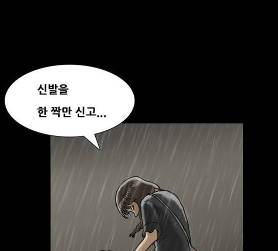 회춘 16화 22