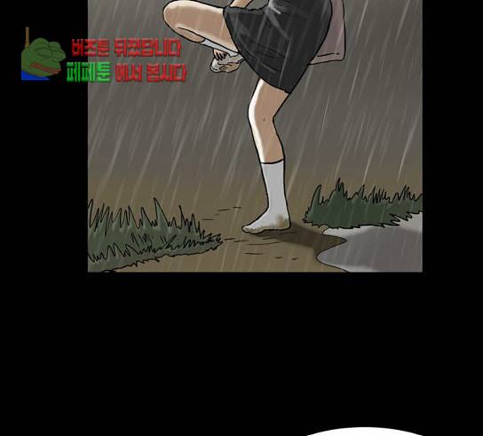 회춘 16화 23