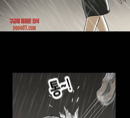 회춘 16화 25