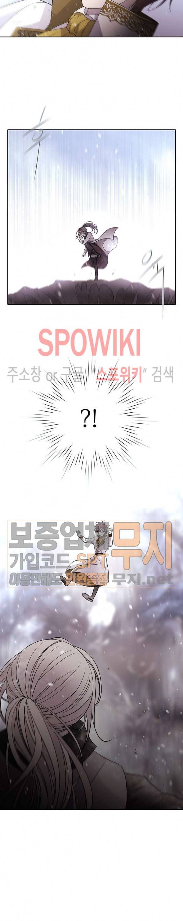 샬롯에게는 다섯 명의 제자가 있다 29화 2