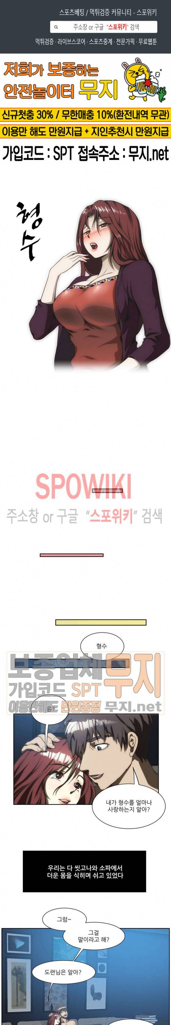 형수 135화 1