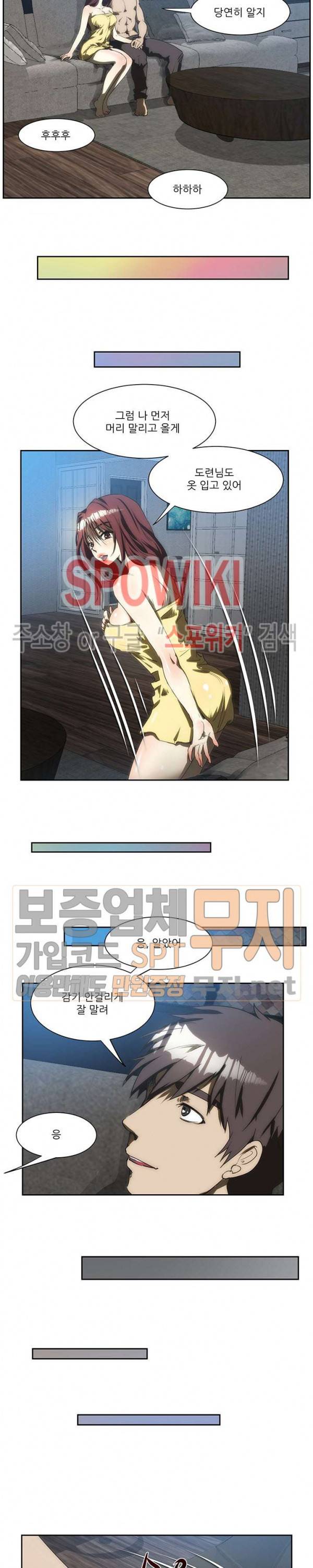 형수 135화 2