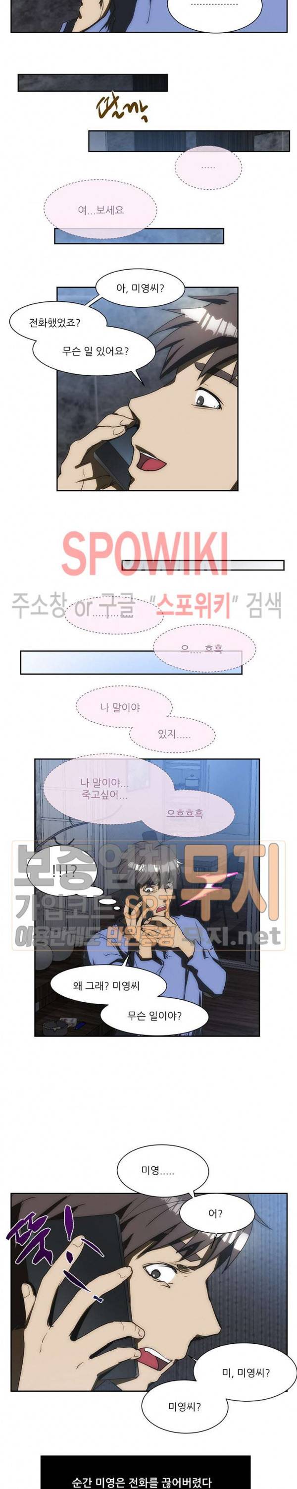 형수 135화 7