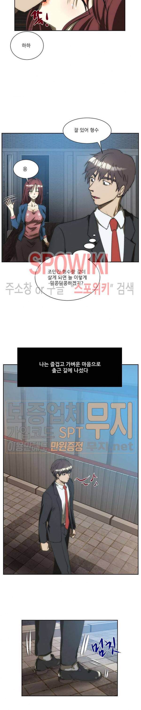 형수 135화 11
