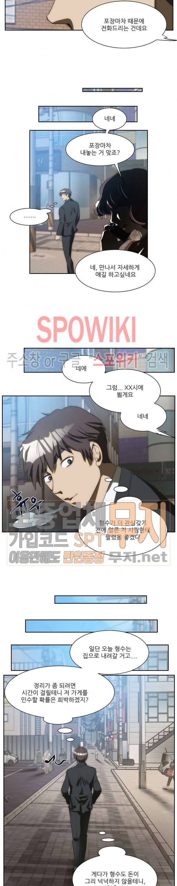 형수 135화 13