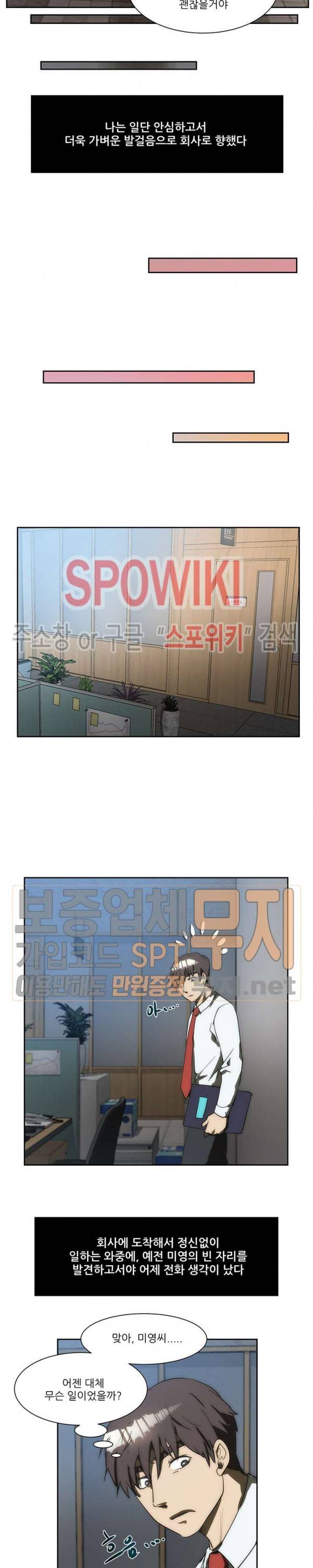 형수 135화 14